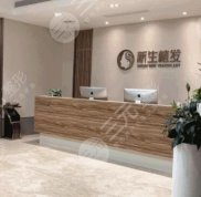 上海植發(fā)醫(yī)院排名榜公開(kāi)了