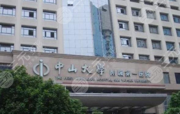 广州耳再造公立(三甲)医院排名_十大排行榜发布