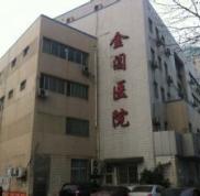 蘇州金閶醫(yī)院整形怎么樣價(jià)格表