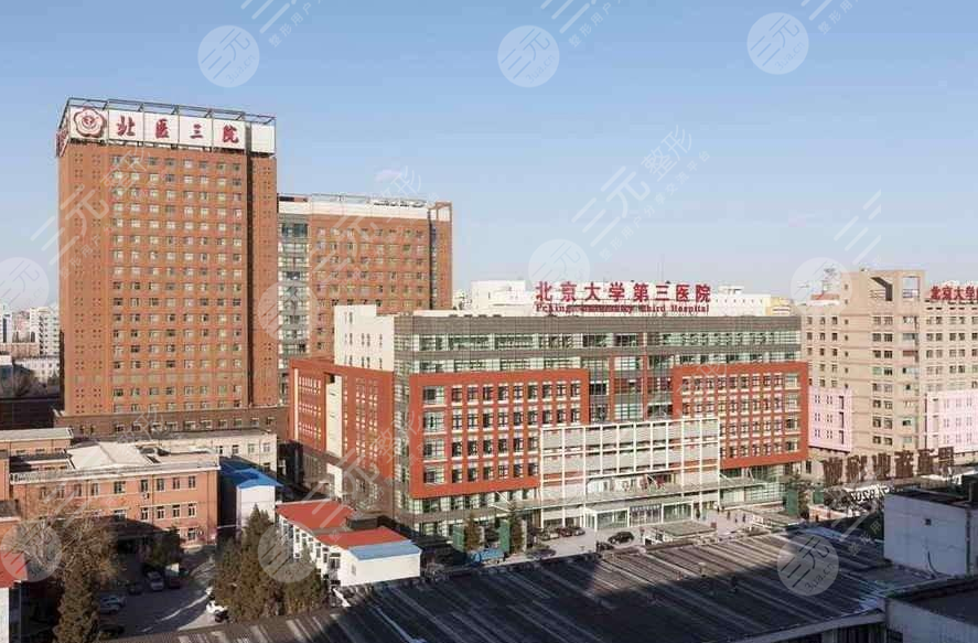 北京整形医院排名前三的哪家比较好