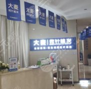 太原大麥微針植發(fā)醫(yī)院怎么樣