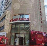 上海時光整形醫(yī)院植發(fā)好嗎