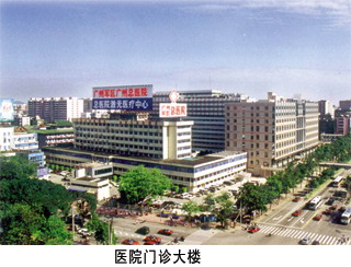 广州军区总医院整形科价格表 2018全新上市