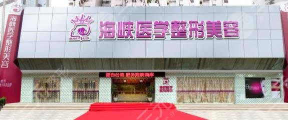 广州私立整形医院排名前三的名单
