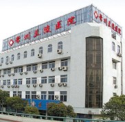 常州蘭陵醫(yī)院整形外科價格表