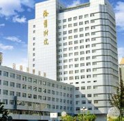 徐州第二人民醫(yī)院整形美容科簡介