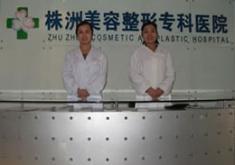 株洲藝佳醫(yī)療美容整形價格表曝光
