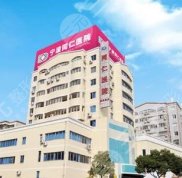 寧波同仁醫(yī)院植發(fā)科是靠譜的嗎
