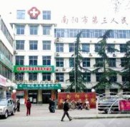 南陽三院割雙眼皮技術(shù)效果怎么樣