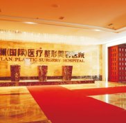 2024長沙瑞瀾醫(yī)療美容全新價格表一覽~VIP風(fēng)尚盛宴火爆來