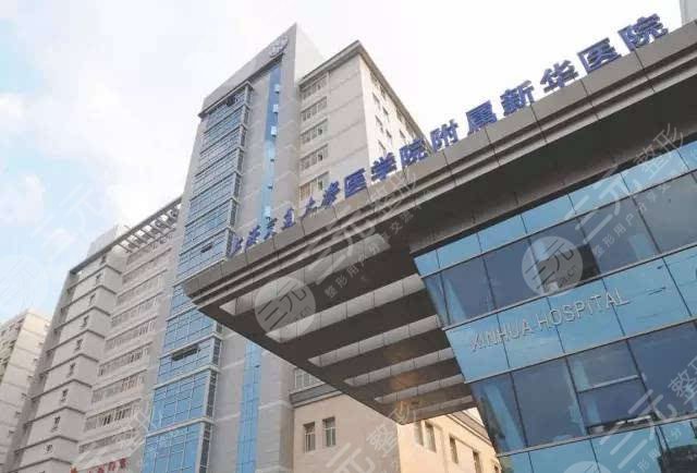 上海皮肤科医院排名