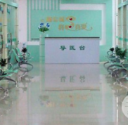 漢中市中心醫(yī)院植發(fā)項目簡介