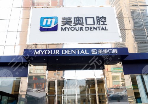 2022郑州种植牙医院排名