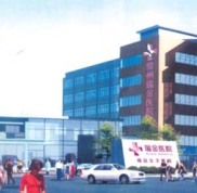 2024江蘇常州美貝爾醫(yī)療美容醫(yī)院價目表