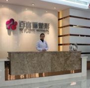 沈陽百嘉麗醫(yī)院祛痘整形怎么樣