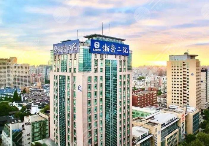 杭州激光美容科医院排名