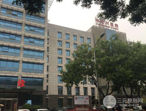 北京中关村医院美容科坐诊医生专家信息详情一览