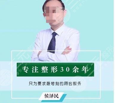 北京隆胸专家排名