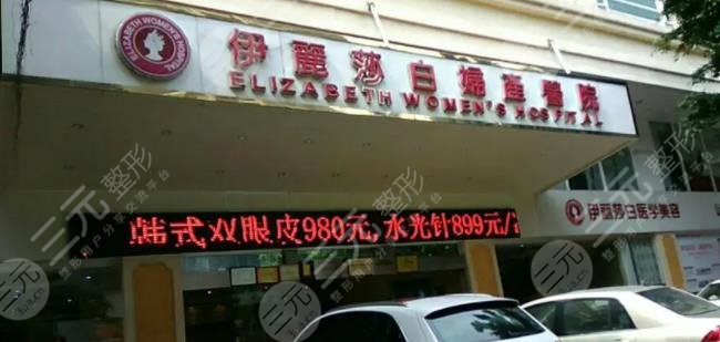惠州吸脂医院排名榜