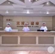 上海光博士醫(yī)療美容醫(yī)院整形項(xiàng)目?jī)r(jià)格曝光