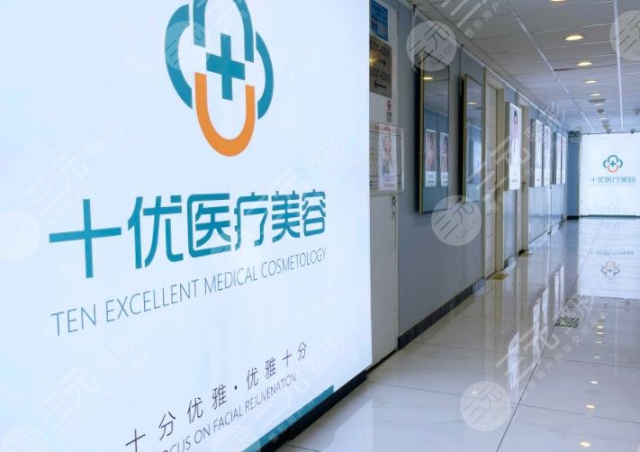 2022北京祛痘机构医院排行榜