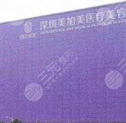 深圳祛斑醫(yī)院排名哪家口碑好