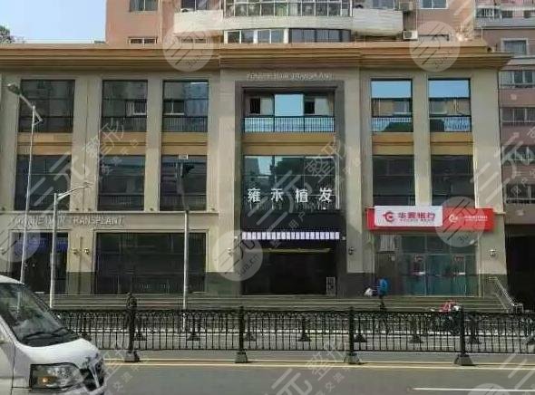 上海专业植发医院排名