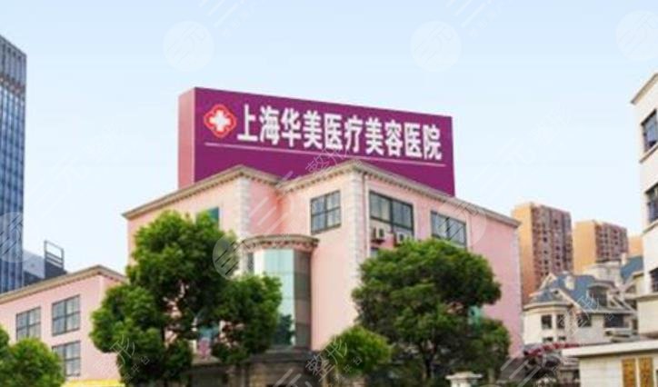 2022上海植发公认好的医院名单