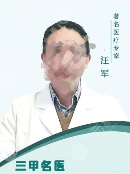 南京隆鼻医生排名