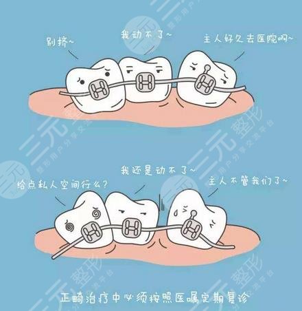 广州牙齿矫正去哪家医院比较好