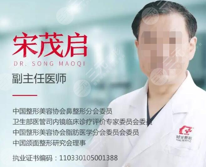 上海鼻修复好的医生排名