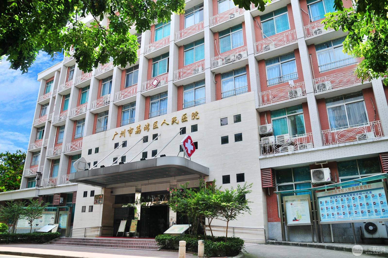 广州荔湾区人民医院整形科怎么样呢