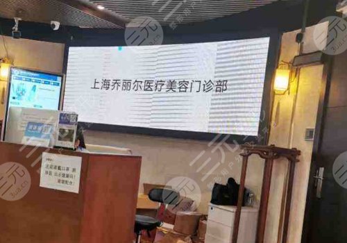 2022上海权威的整形医院排名新鲜出炉