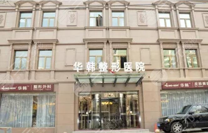 2022北京吸脂手术医院排名top5公布