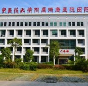 廣西瑞康醫(yī)院整形中心專家介紹
