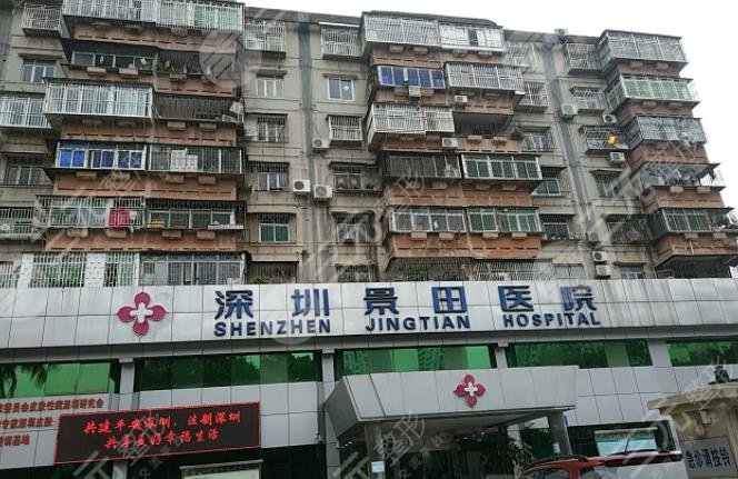 深圳拉皮比较出名的整形医院5家汇总