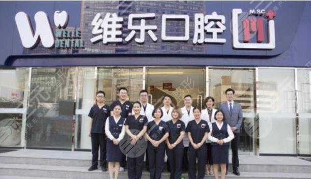 北京十大种植牙私立口腔医院排名名单