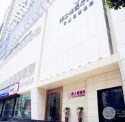 長沙美之峰的口碑怎么樣