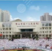 佛山第一人民醫(yī)院口腔科矯正牙齒好嗎