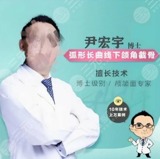北京磨骨有名的医生前五强发布