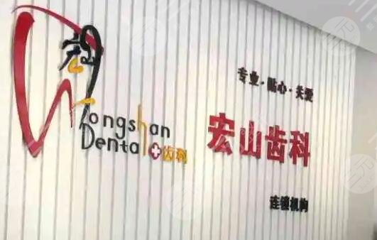 深圳种牙医院排名整理了