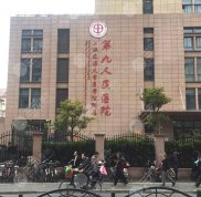 上海九院整外三巨頭曝光