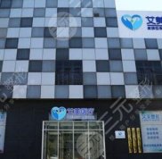 鄭州艾美整形醫(yī)院好不好