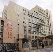 上海九院整外三巨頭 權(quán)威專(zhuān)家有哪些