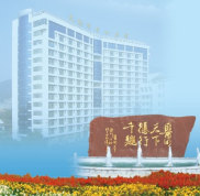 無(wú)錫市第四人民醫(yī)院整形外科價(jià)格表