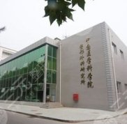 2024北京八大處整形價格表一覽表