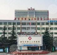 德陽(yáng)人民醫(yī)院整形美容科的簡(jiǎn)介