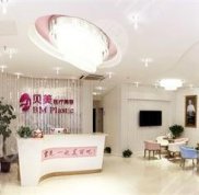 長(zhǎng)沙貝美整形醫(yī)院好嗎