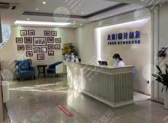 杭州植发医院排名榜top5新上