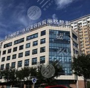北京聯(lián)合麗格脂肪填充技術(shù)怎么樣